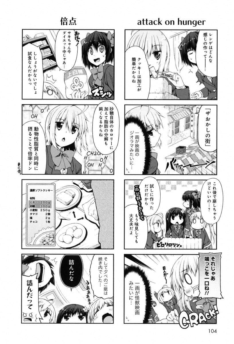 Page 103