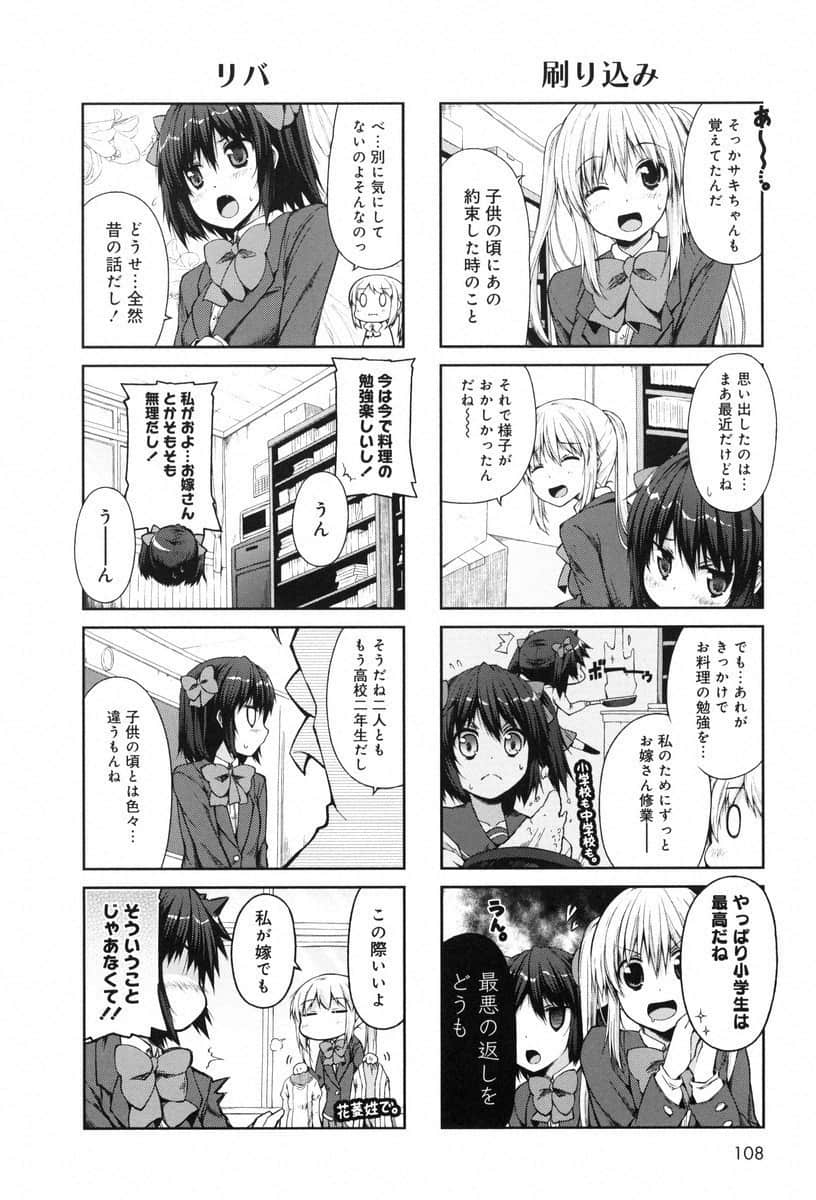 Page 107