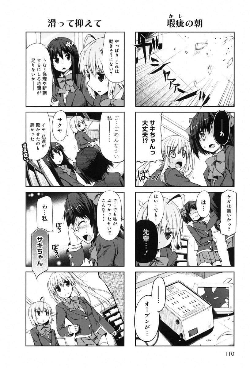 Page 109