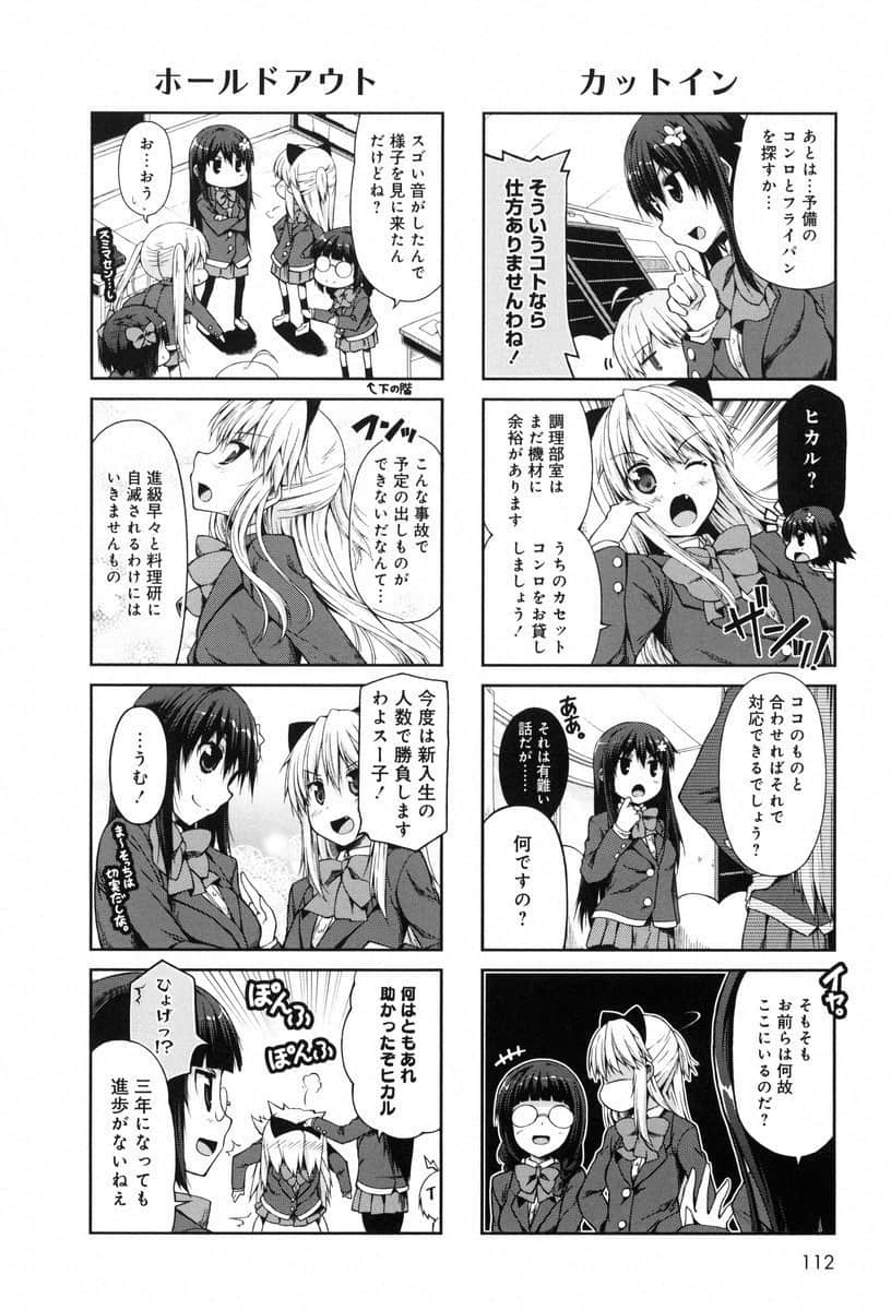 Page 111