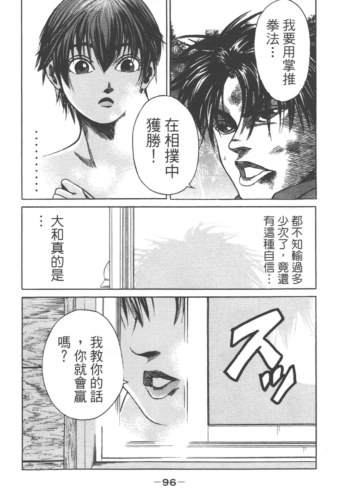 Page 98