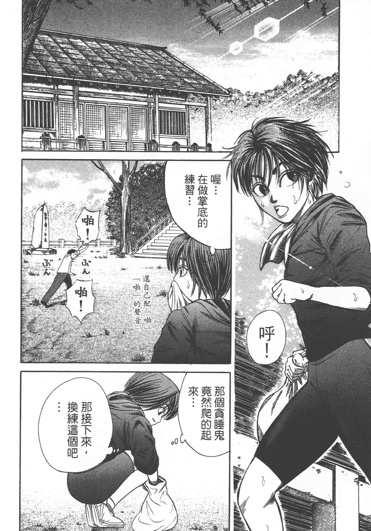 Page 118