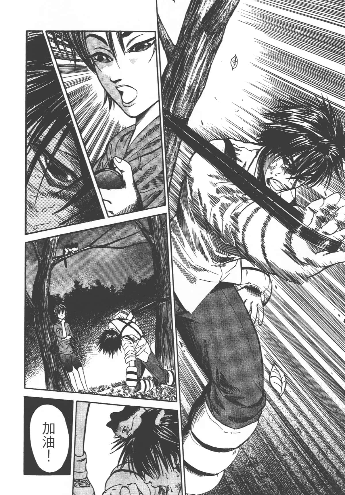 Page 122