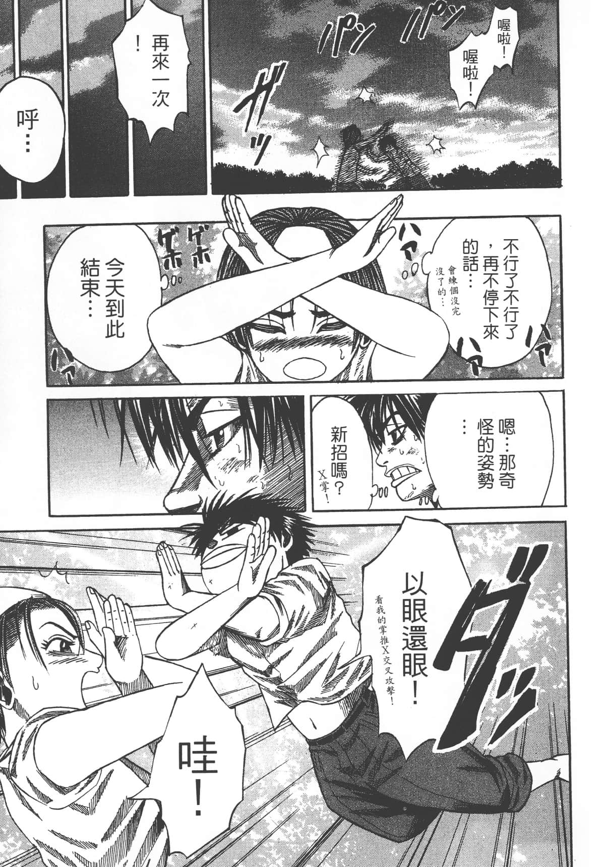 Page 127