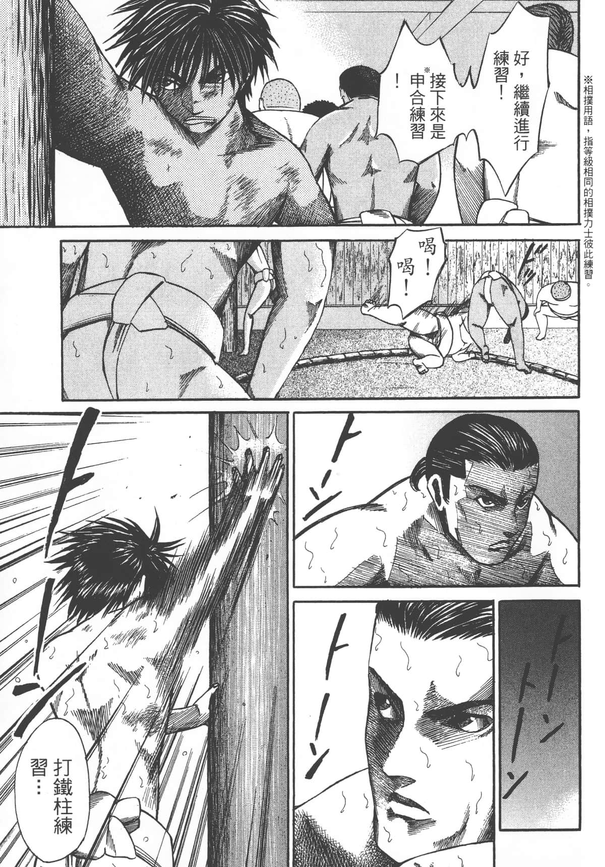 Page 133