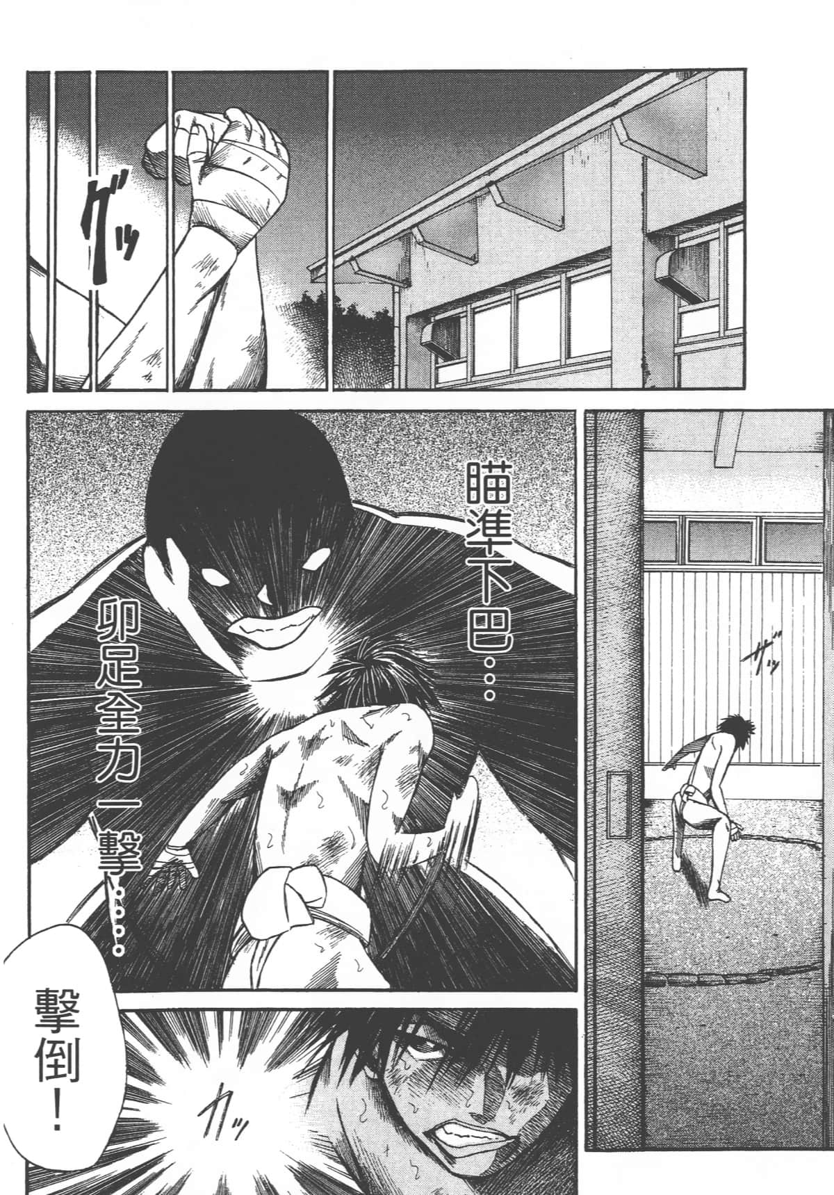 Page 136