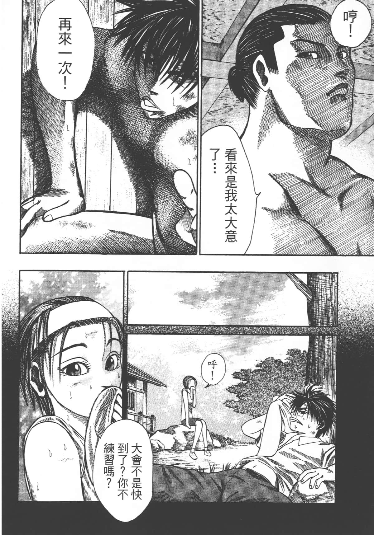 Page 156