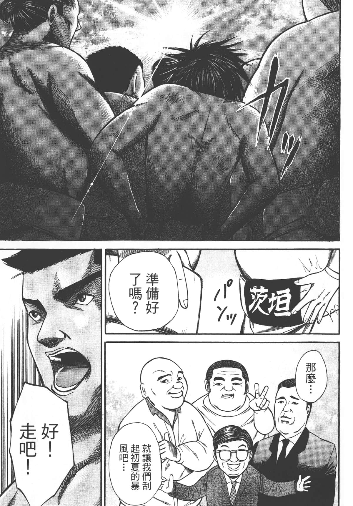 Page 165