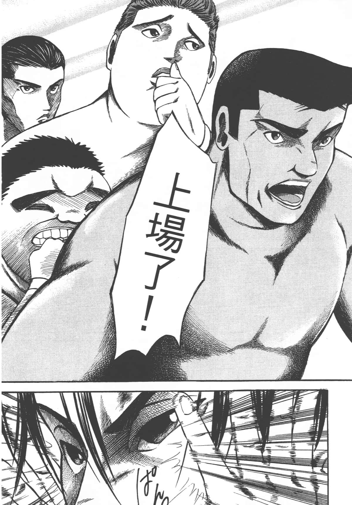 Page 166