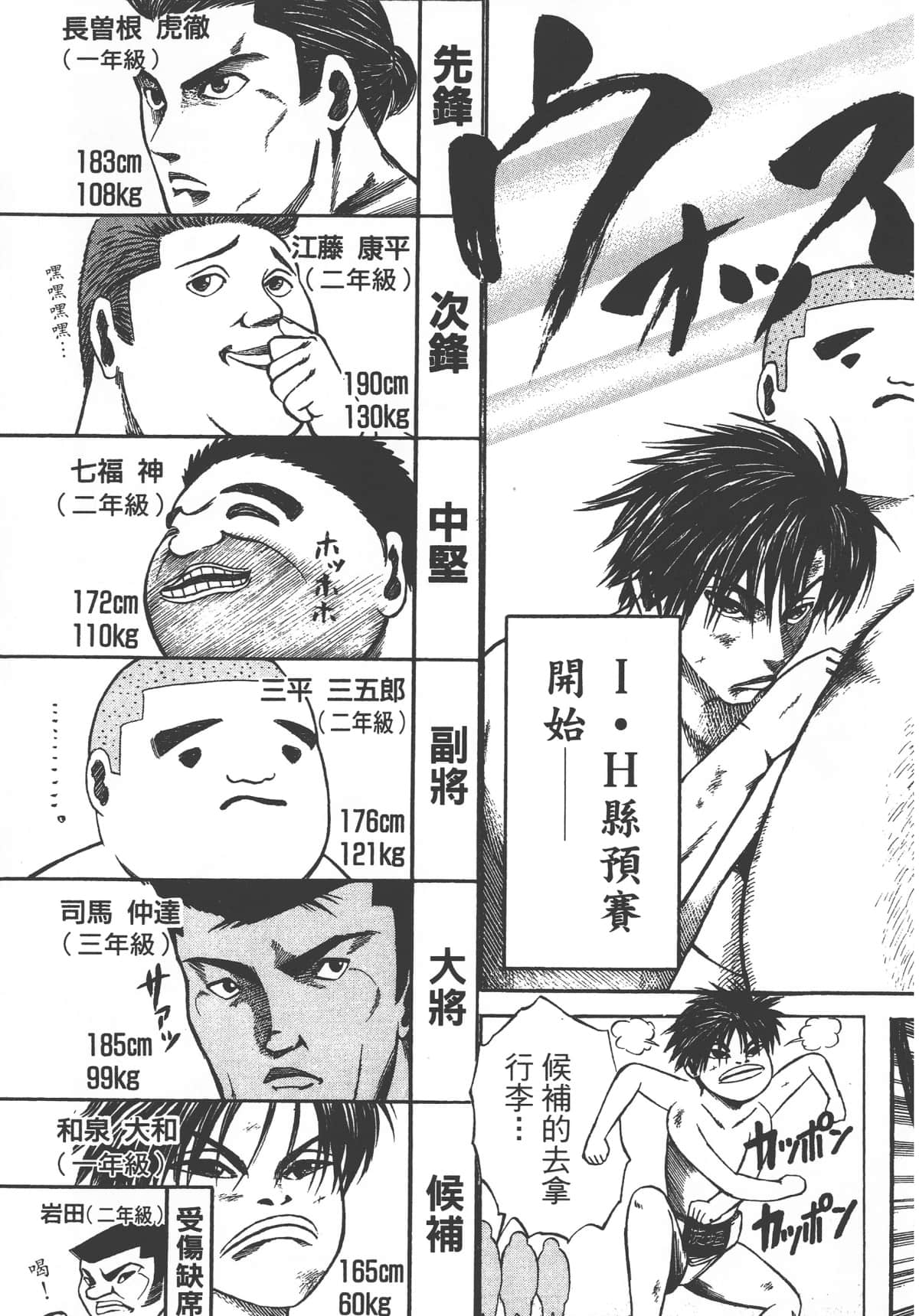 Page 167