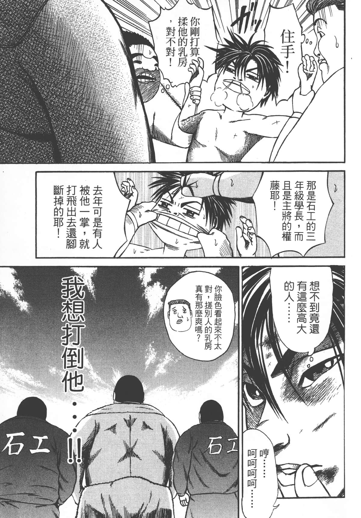 Page 173
