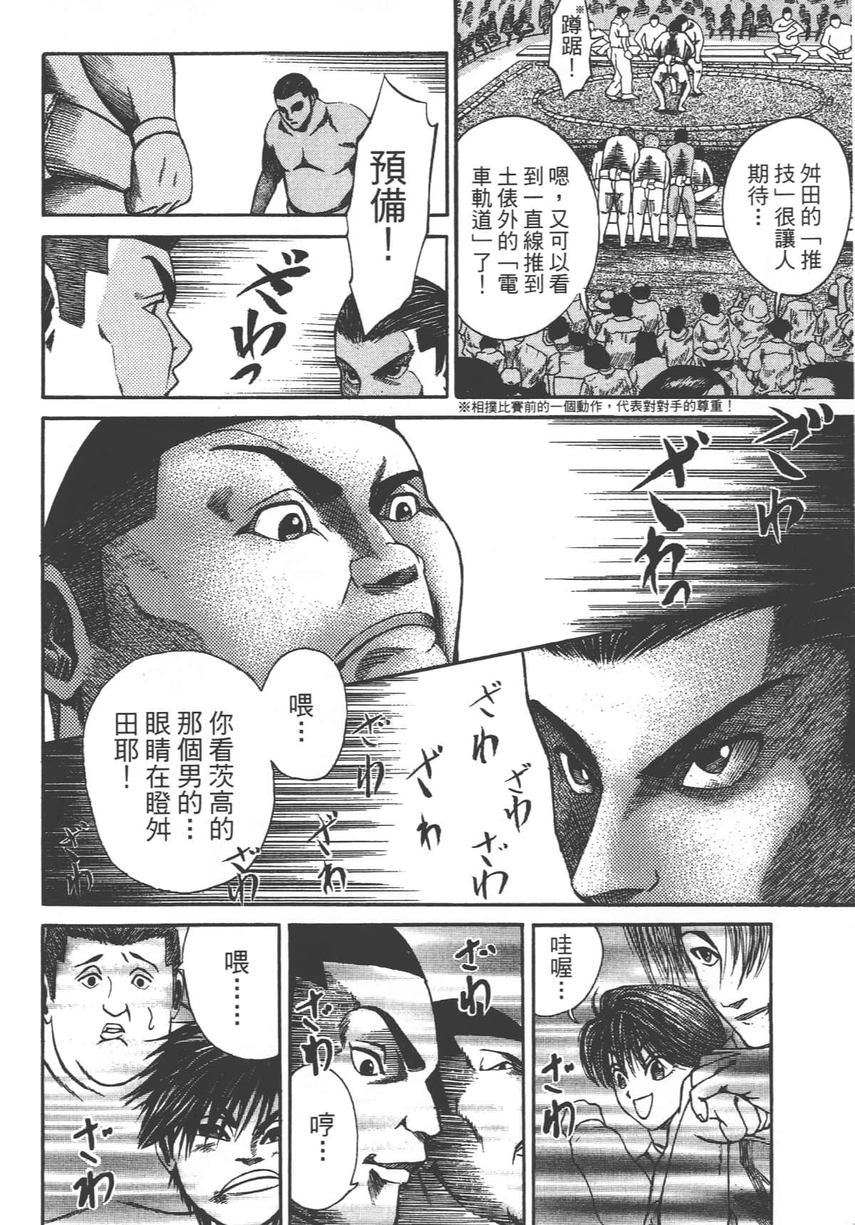 Page 178
