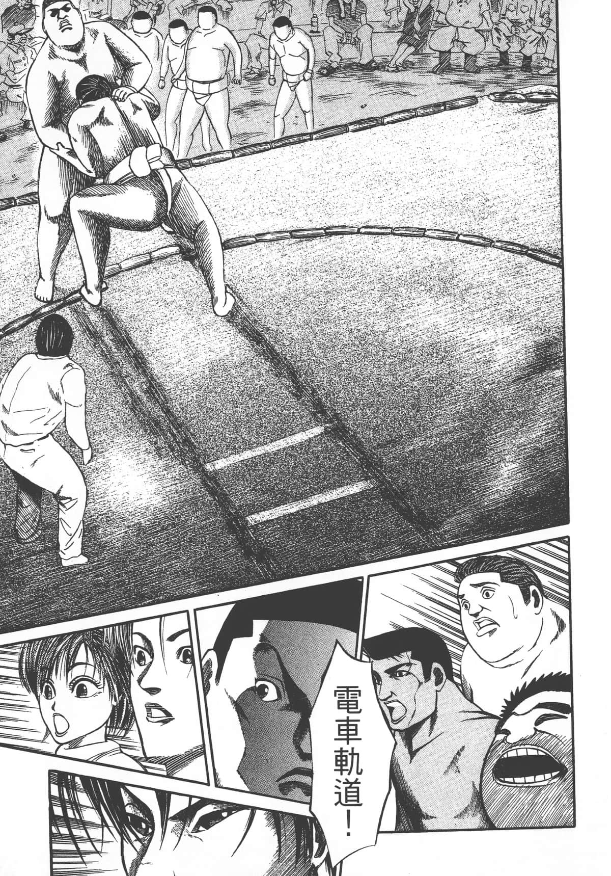Page 181