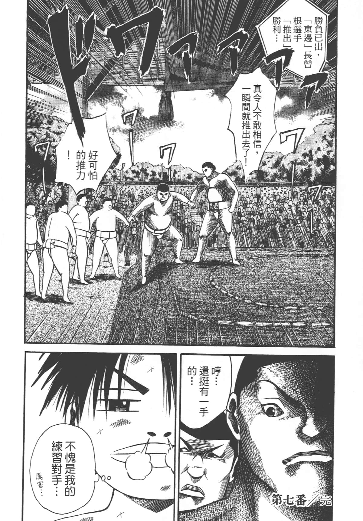 Page 182