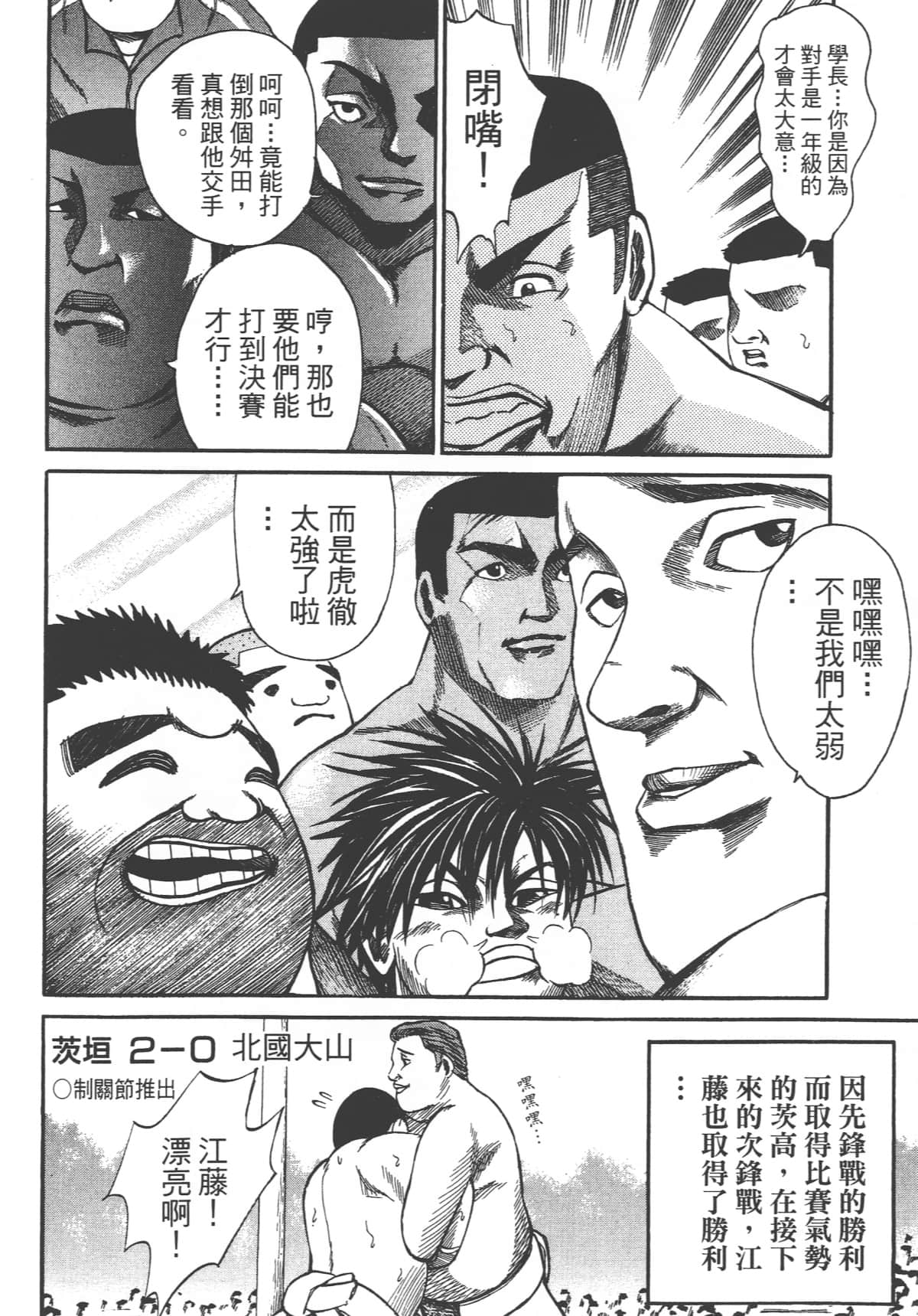 Page 186