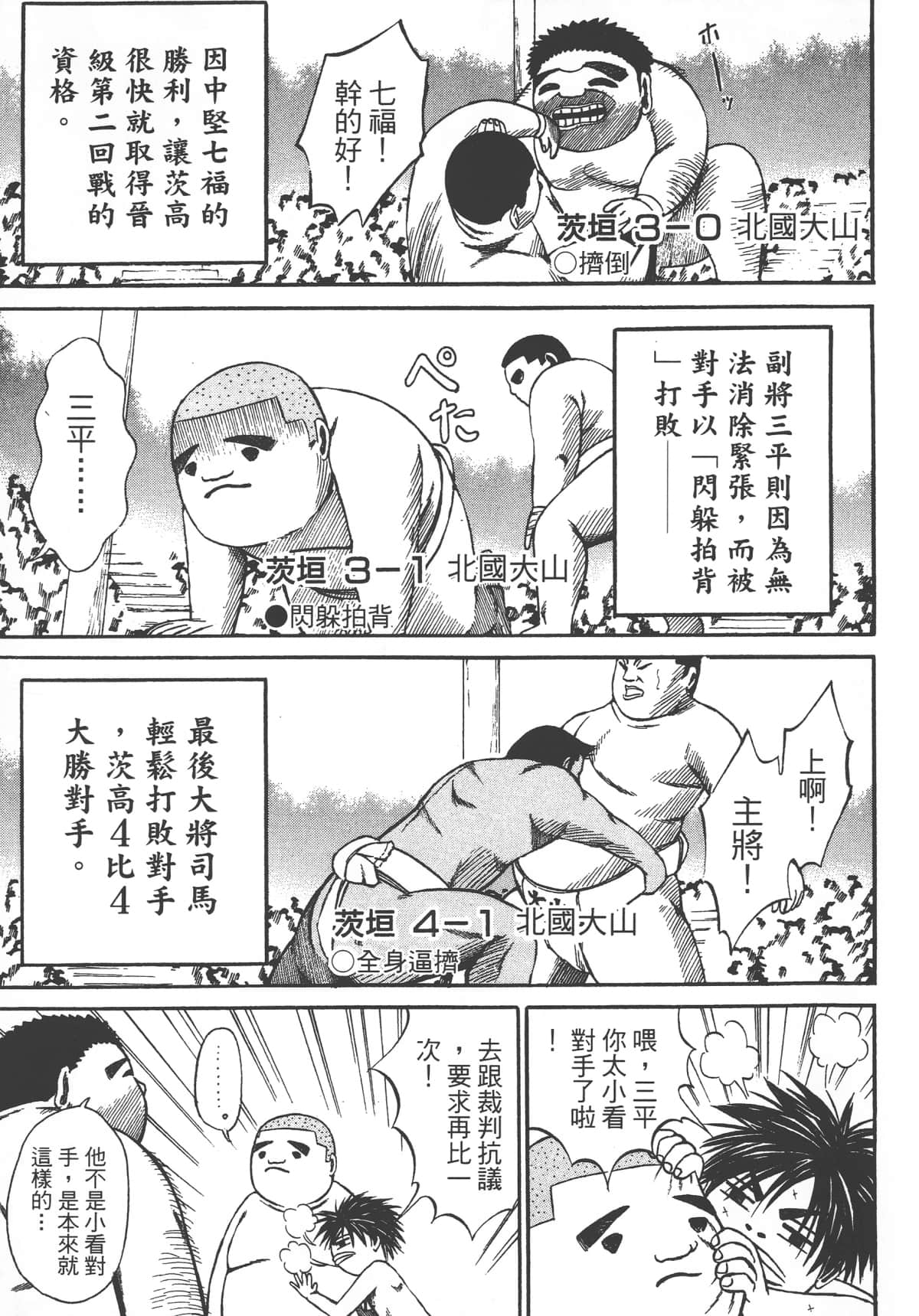 Page 187