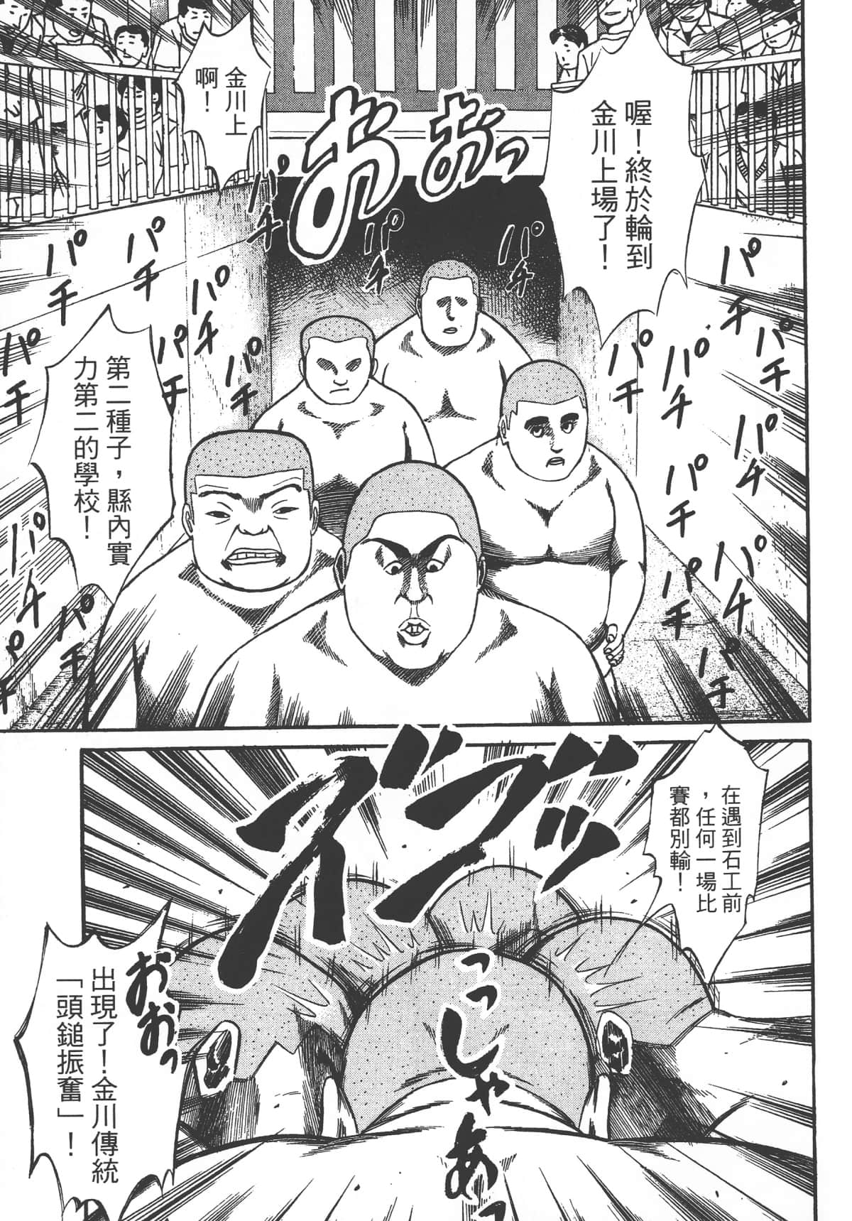 Page 191