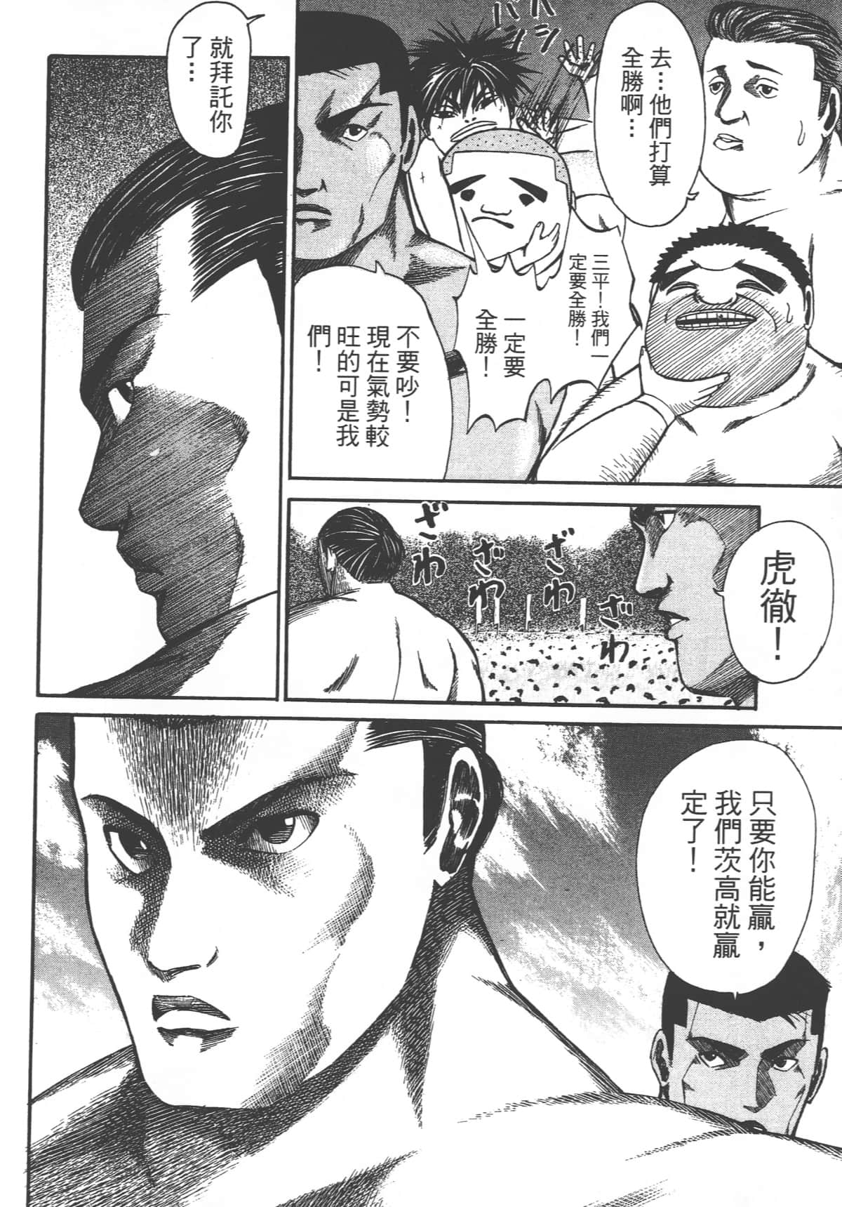 Page 192