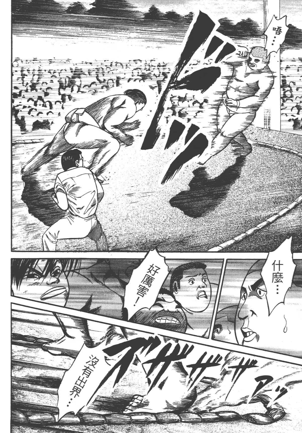 Page 194