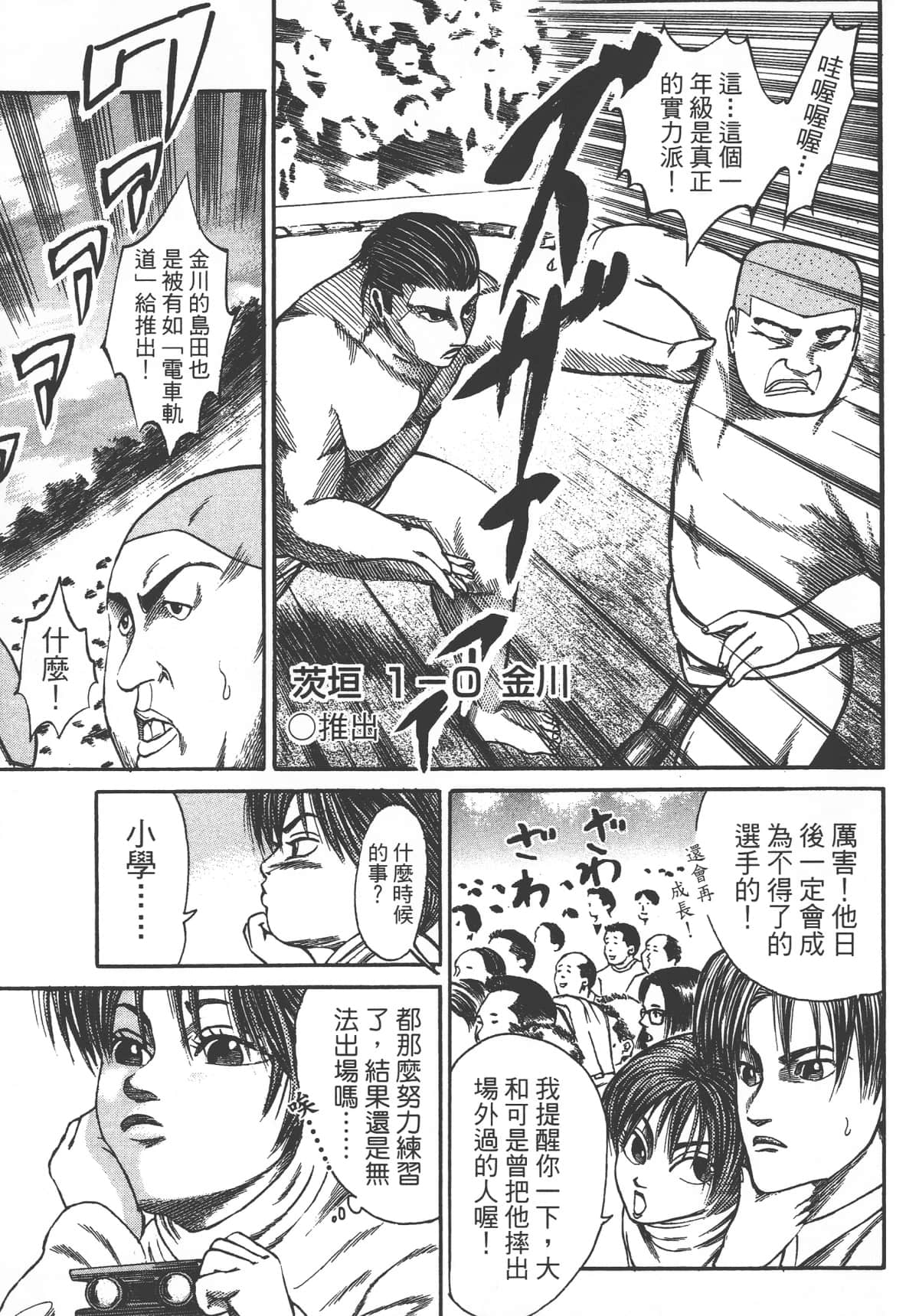 Page 195