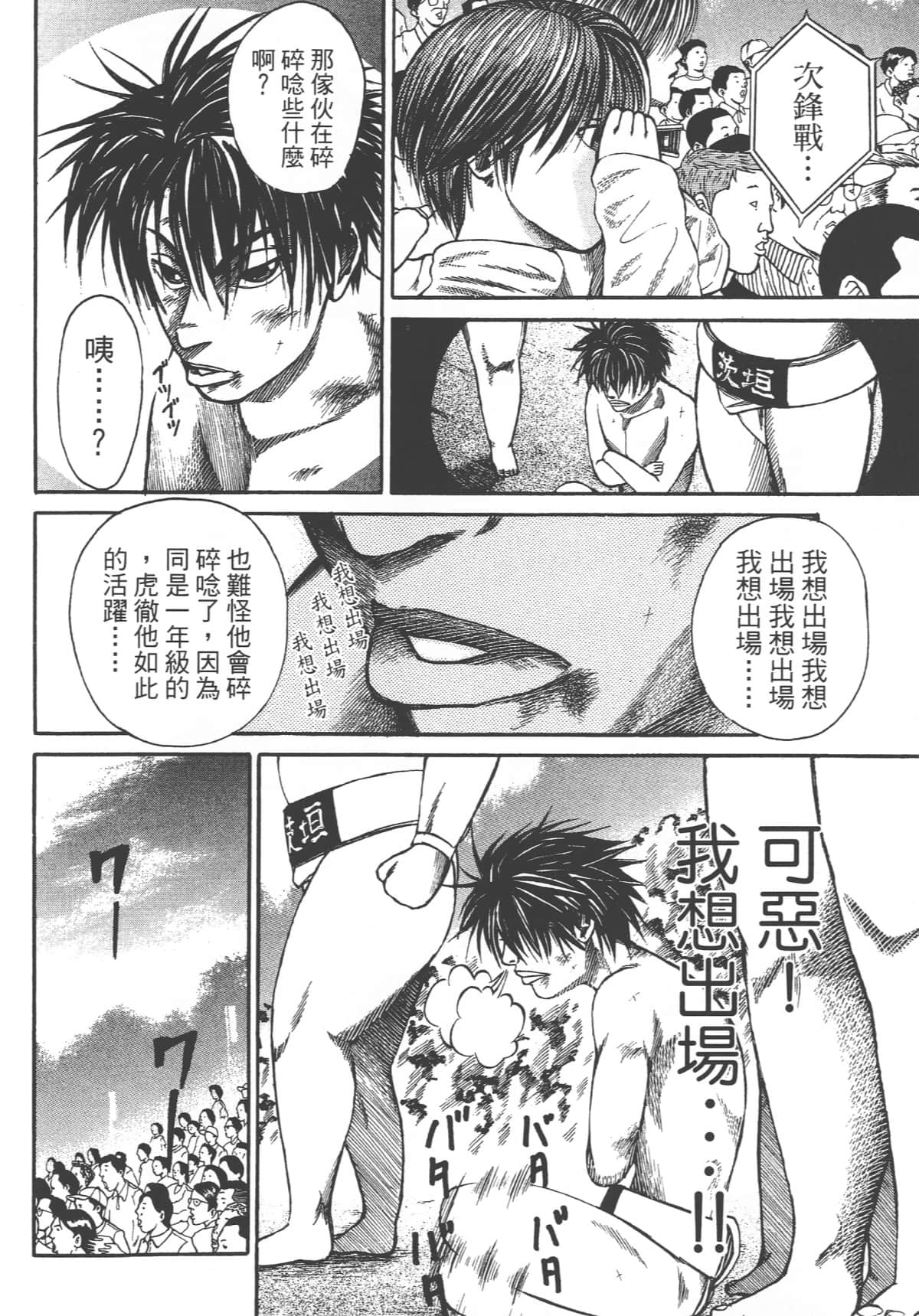 Page 196