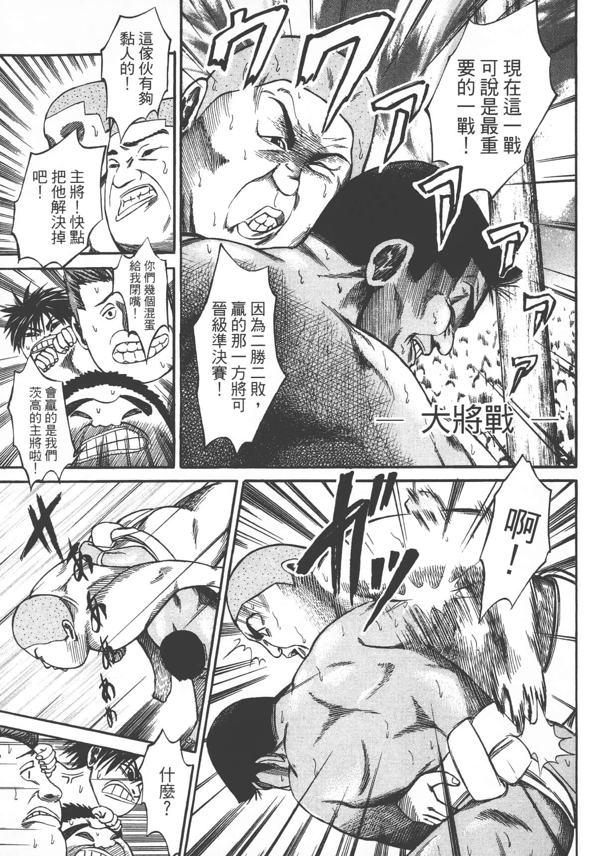 Page 197