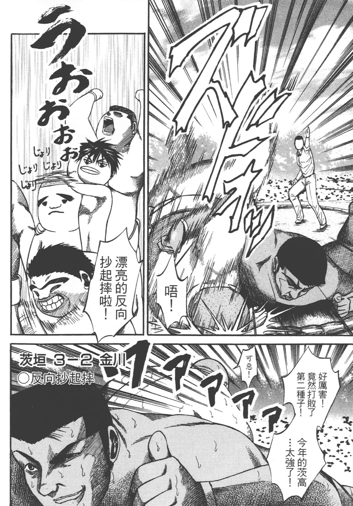 Page 198
