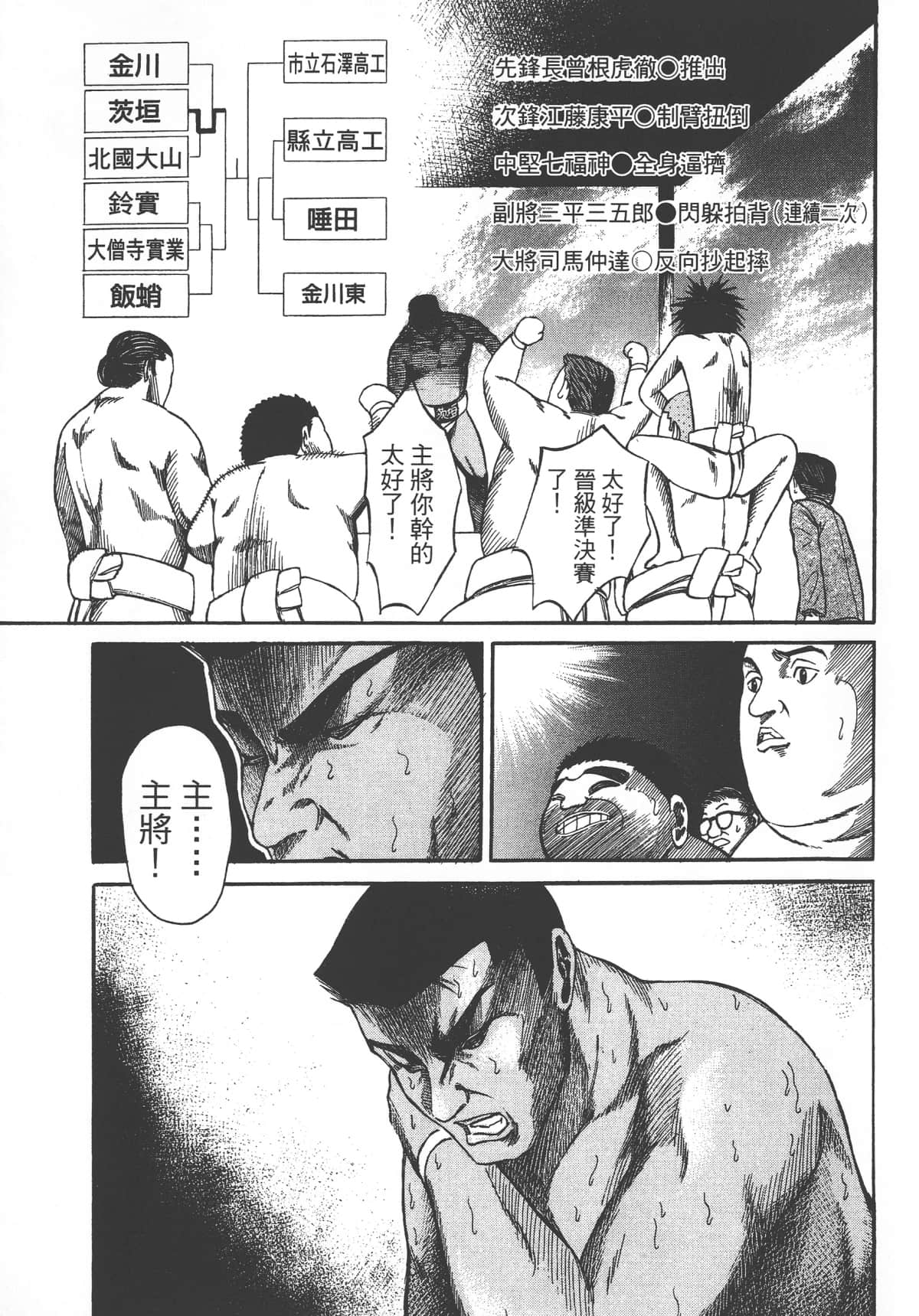 Page 199
