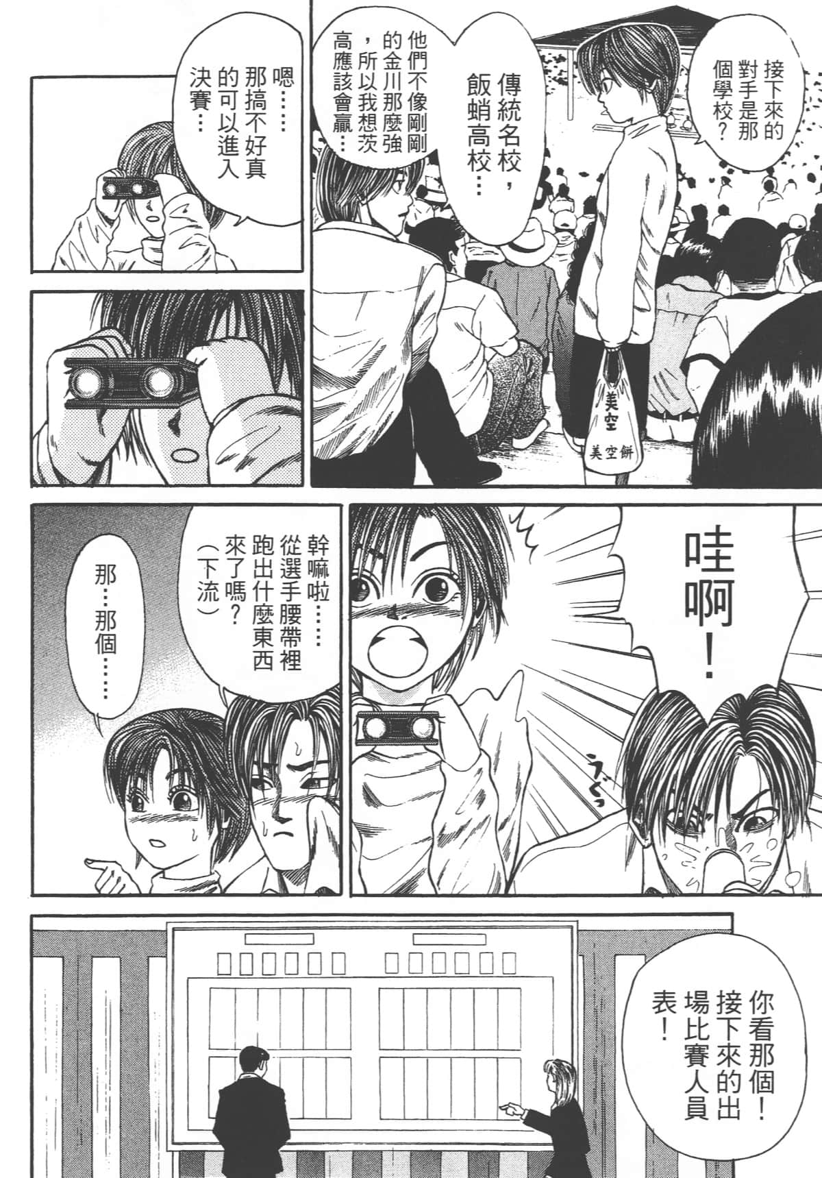Page 200