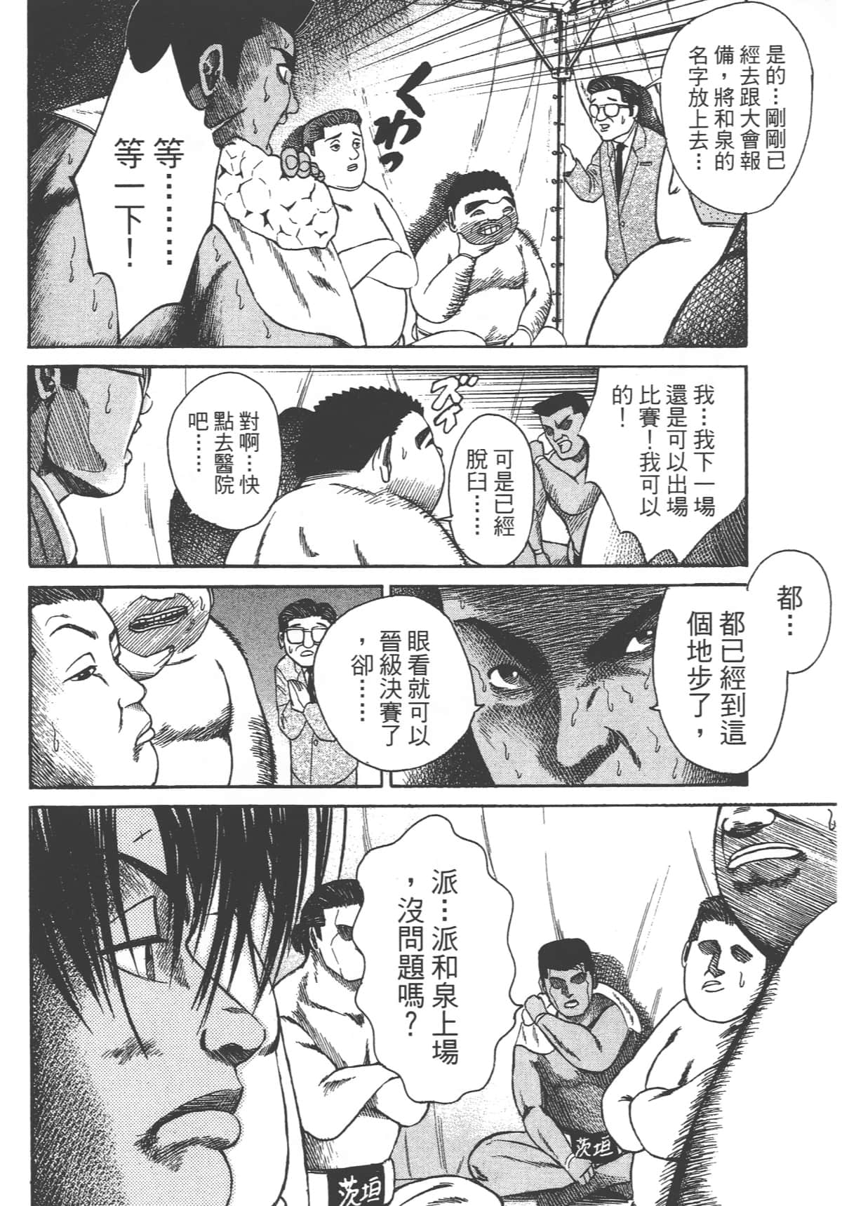 Page 202