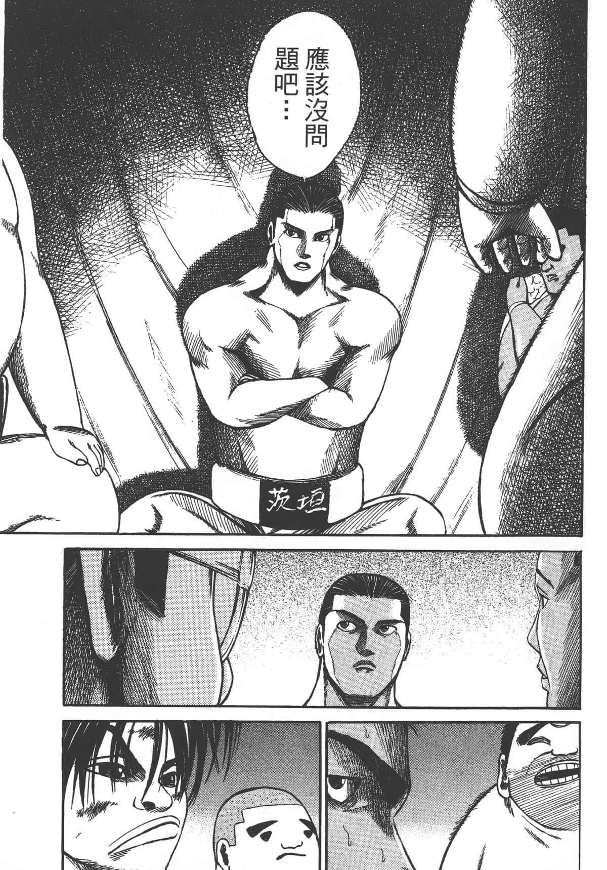 Page 203