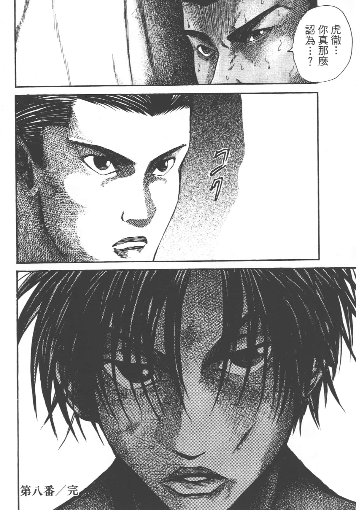 Page 204