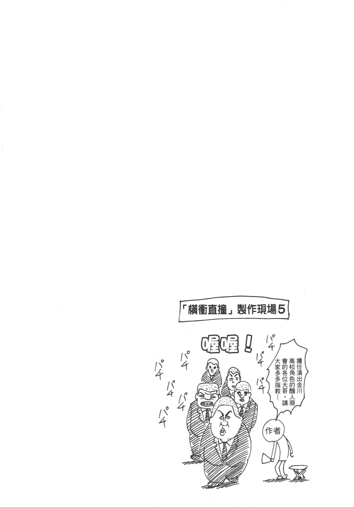 Page 206