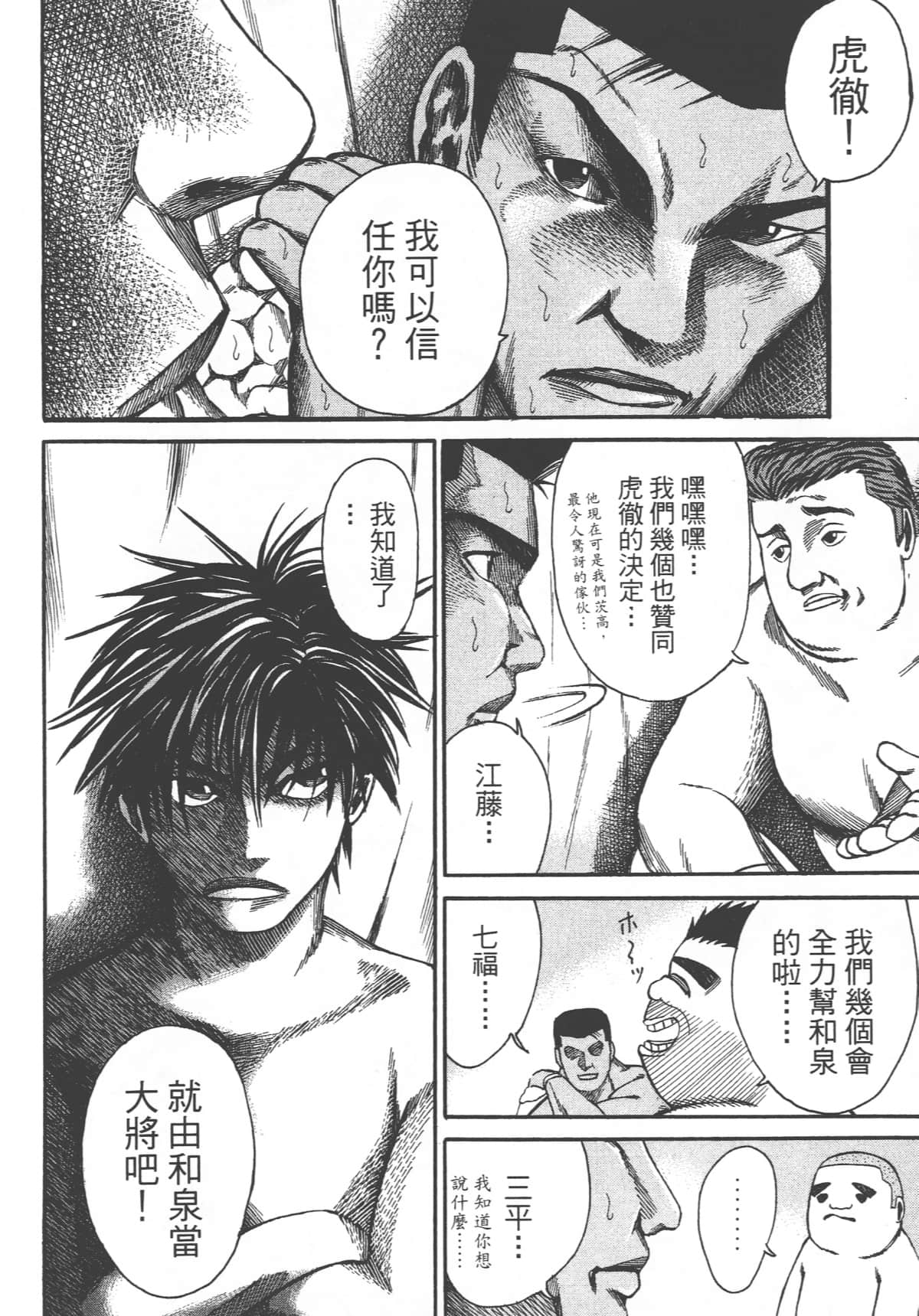 Page 208