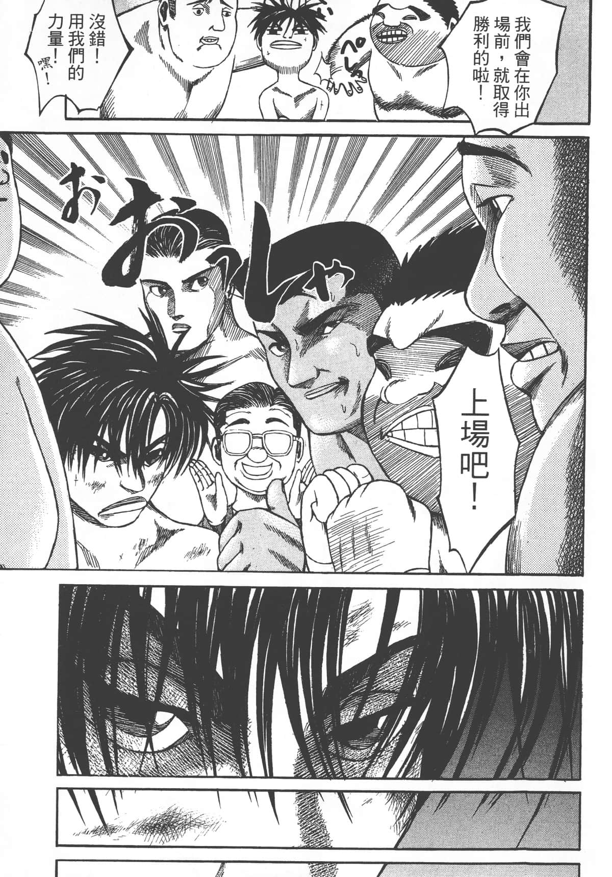 Page 209