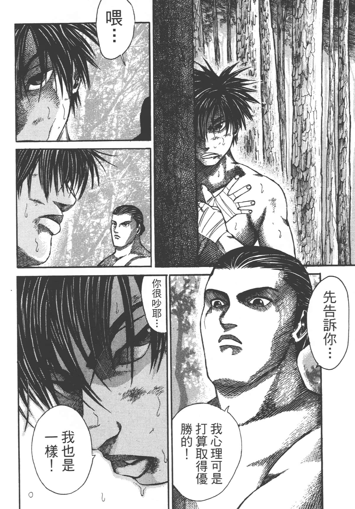 Page 210