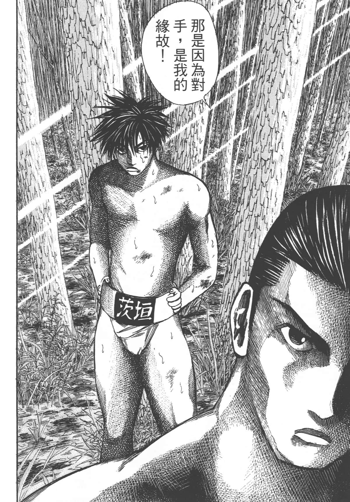 Page 212