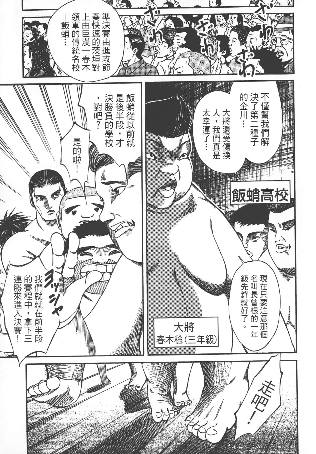 Page 213