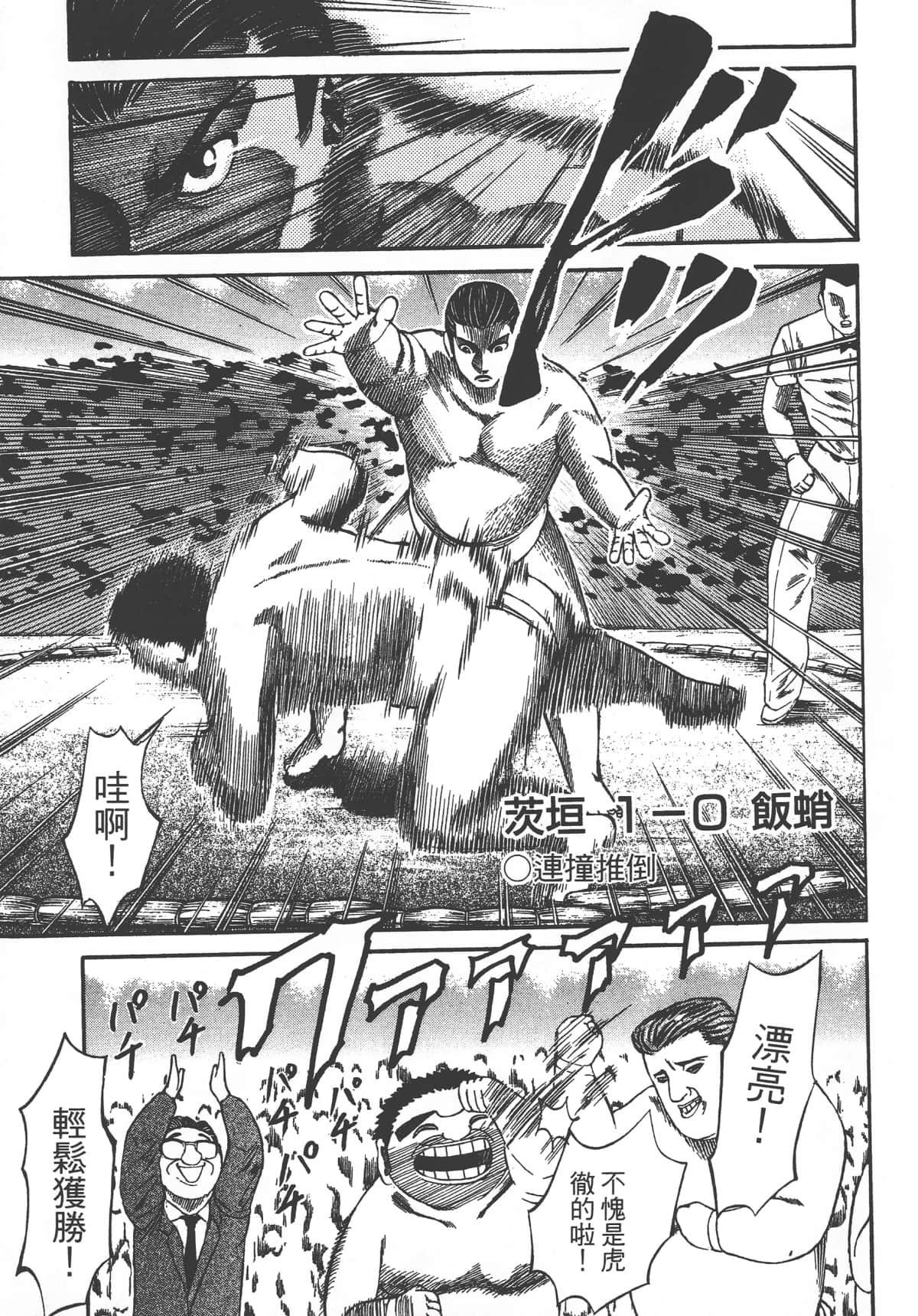 Page 215