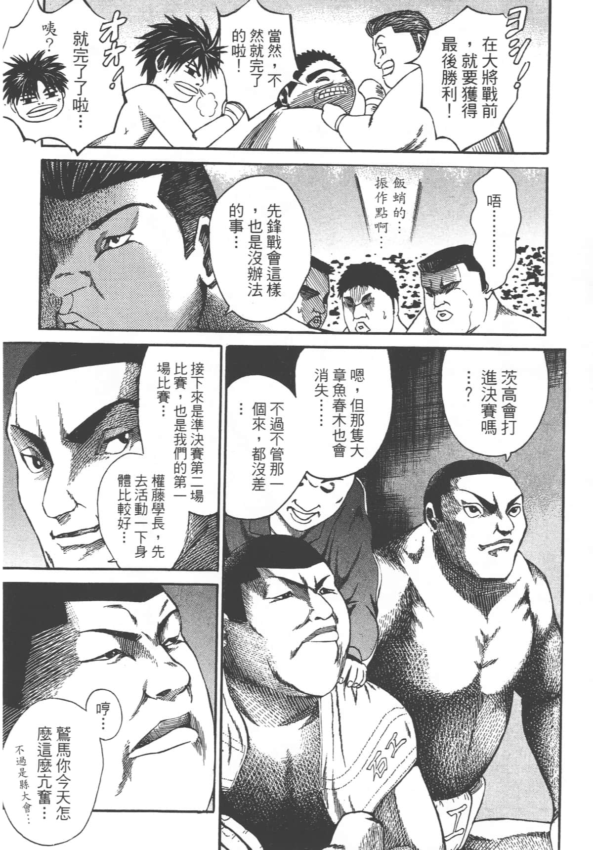 Page 216
