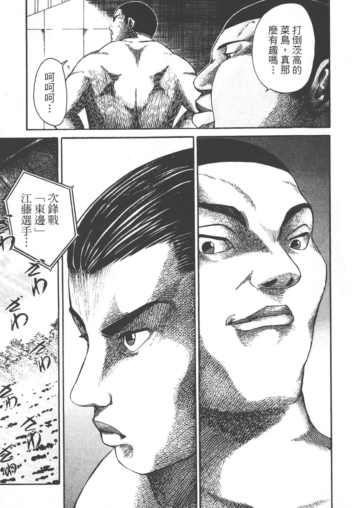 Page 217