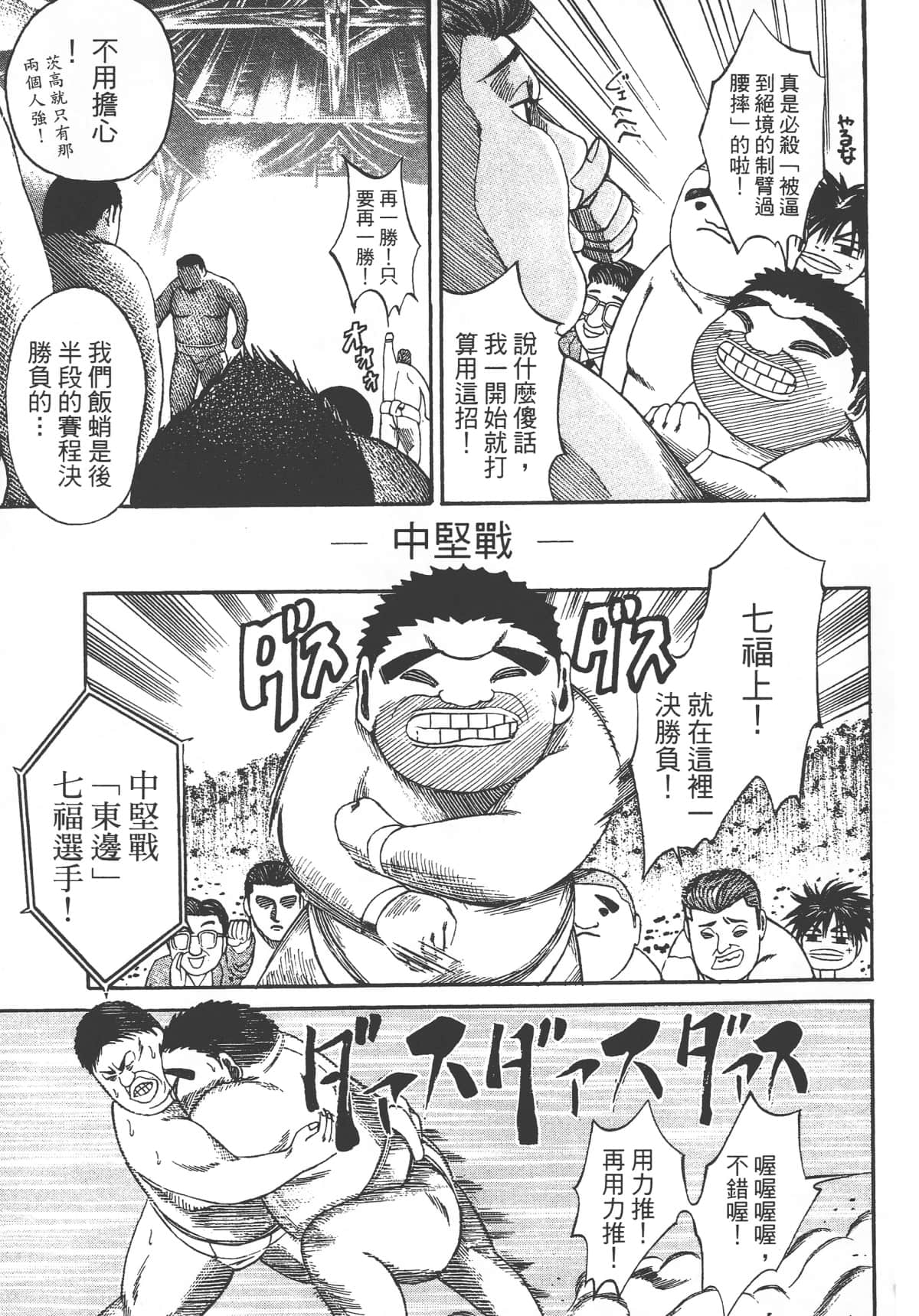 Page 219