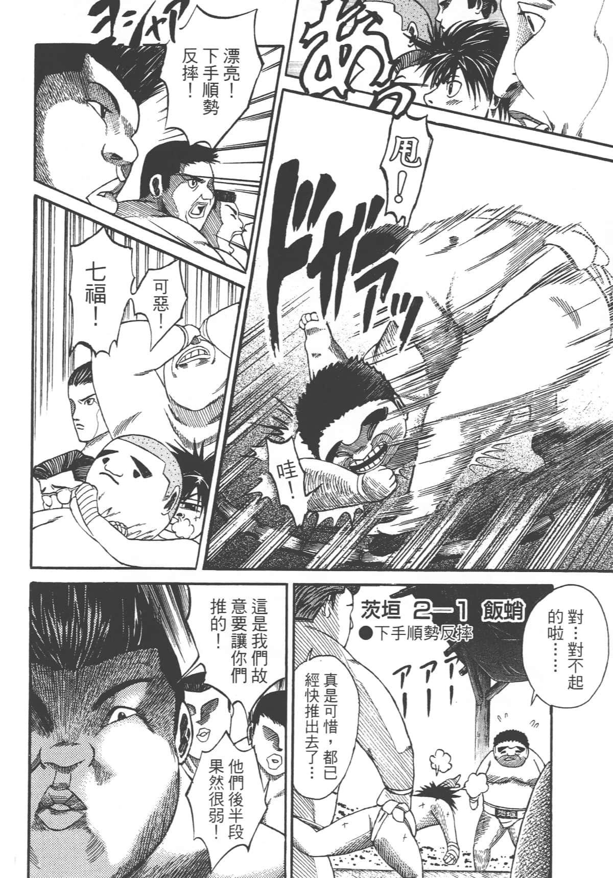 Page 220