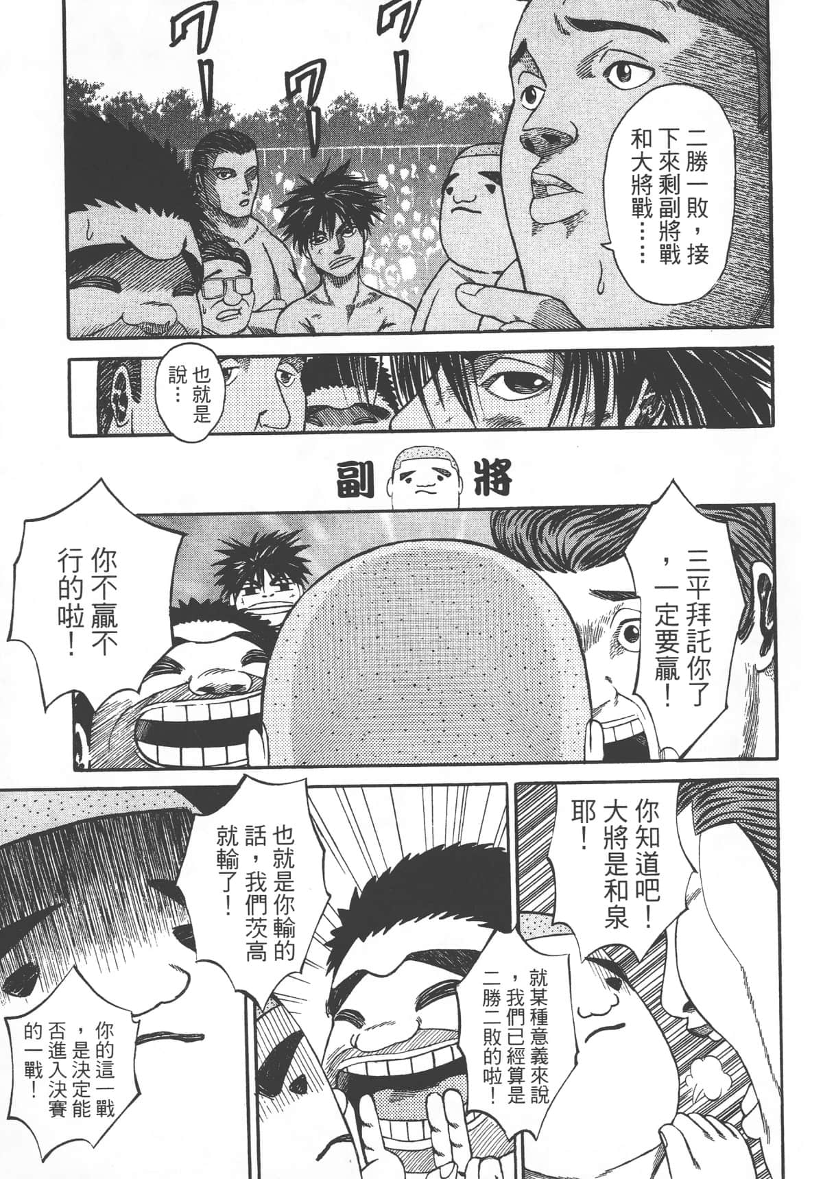Page 221