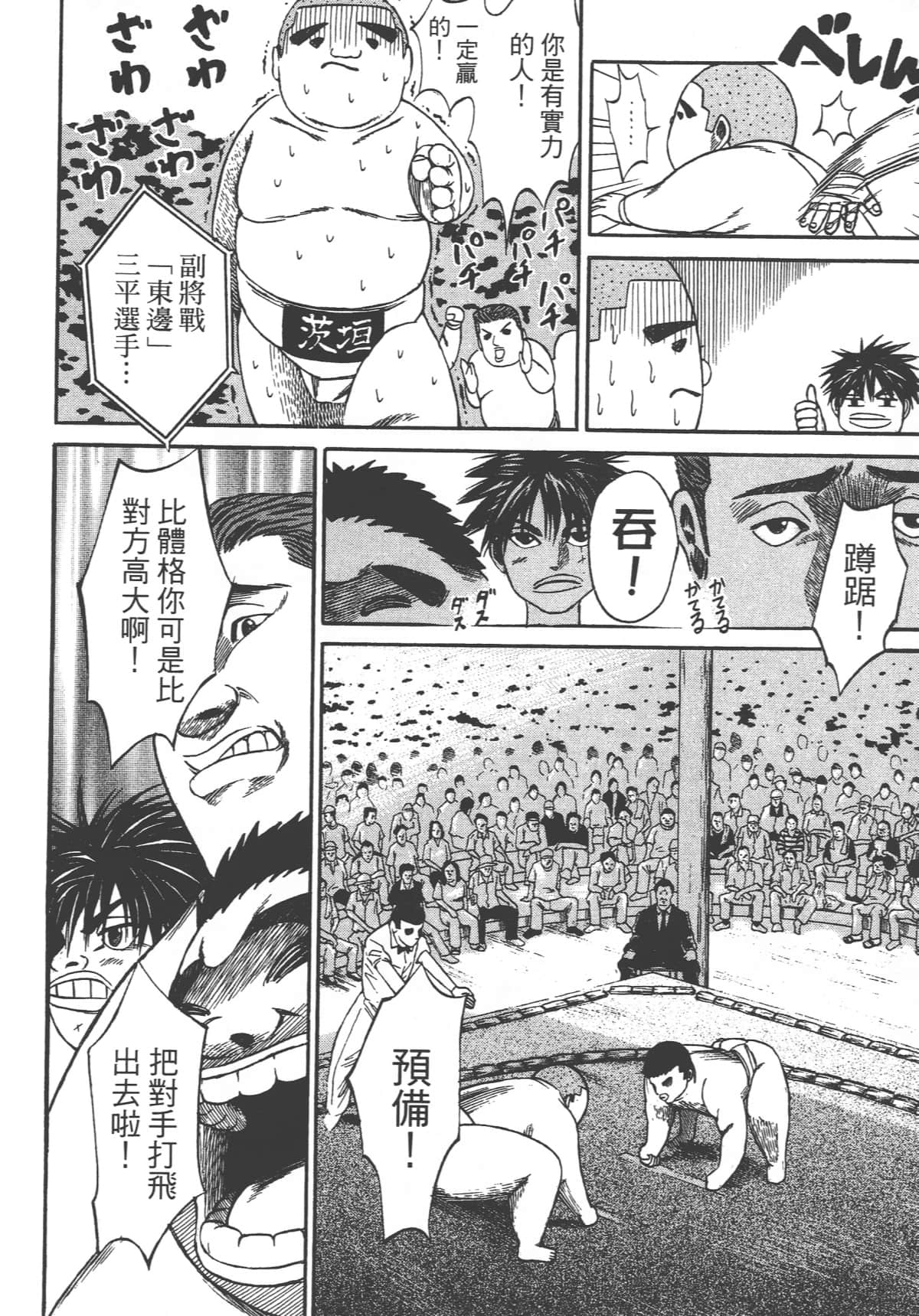 Page 222