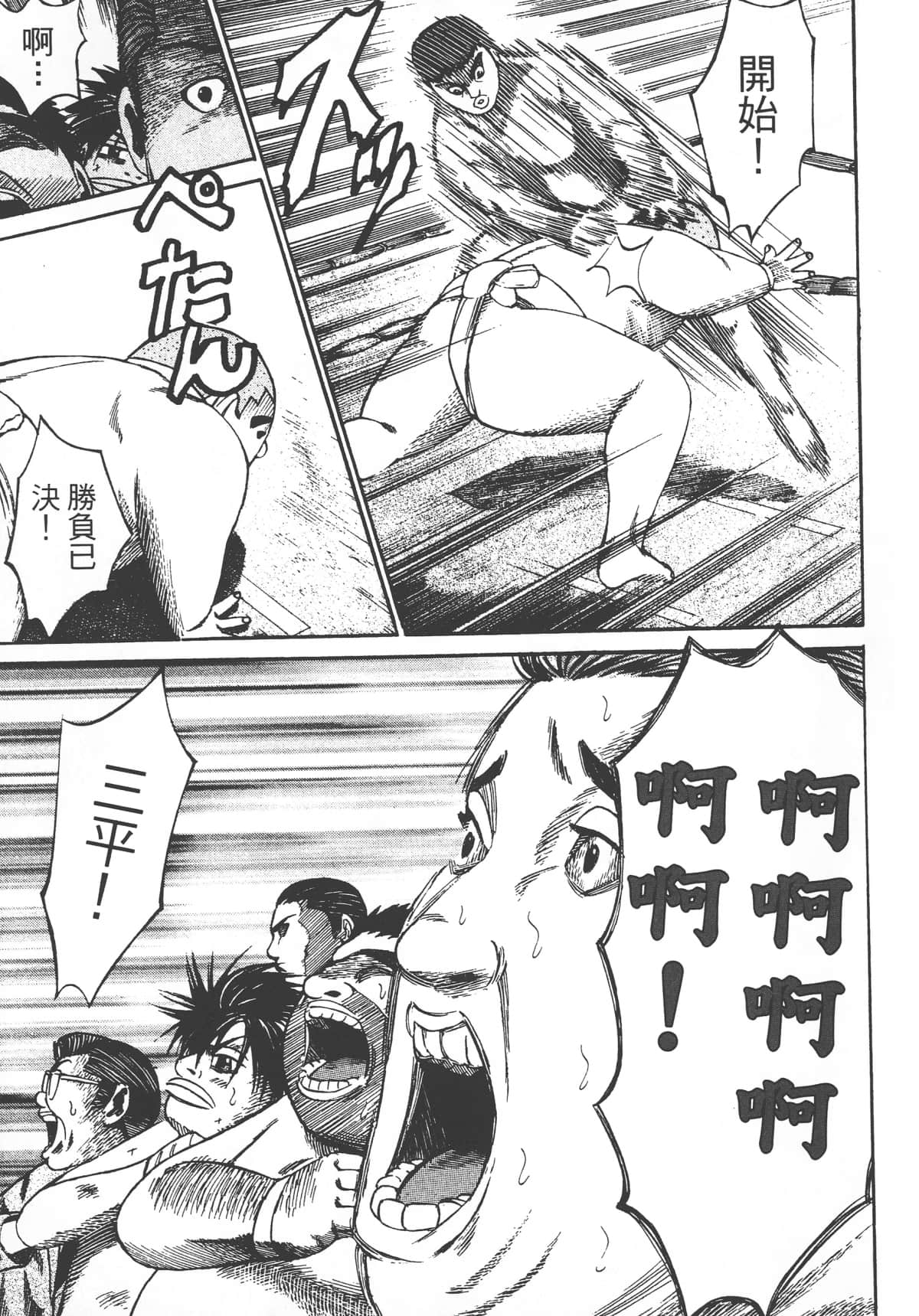 Page 223