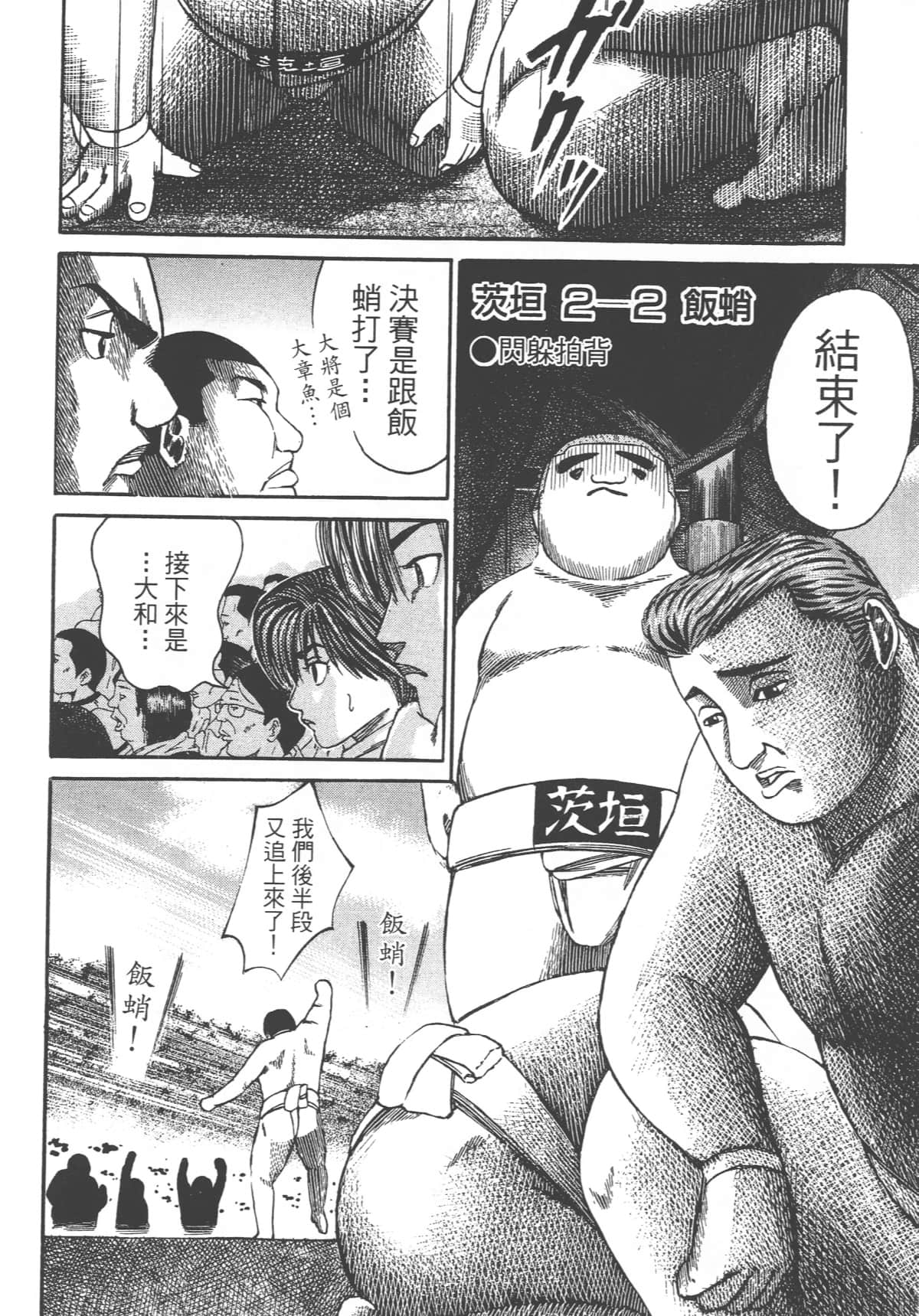 Page 224