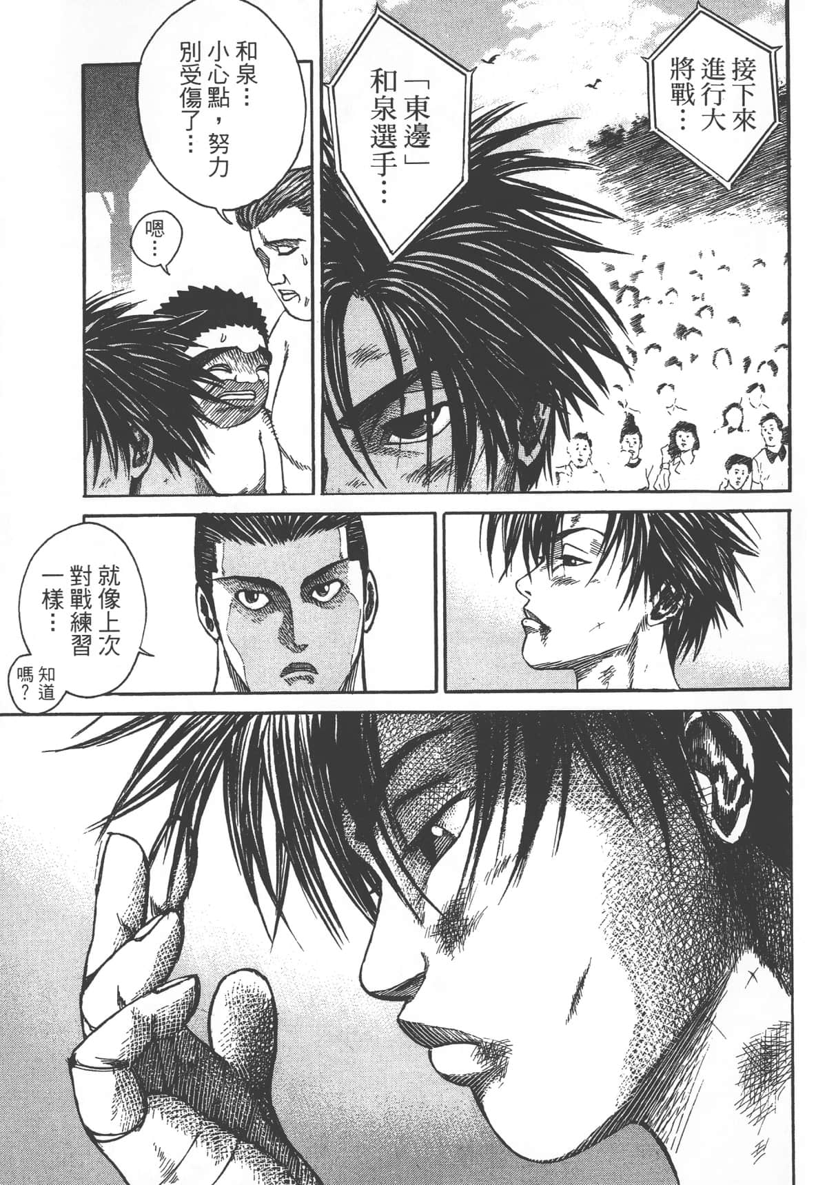 Page 225