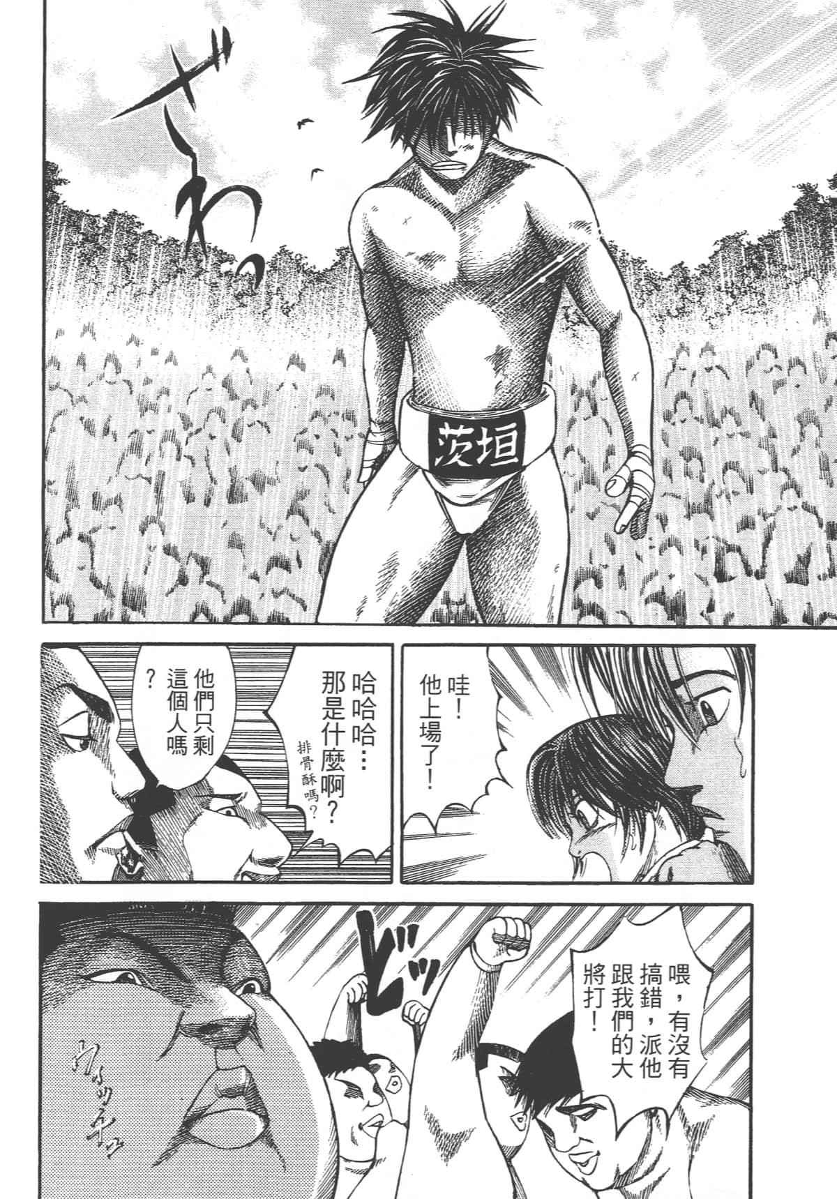 Page 226