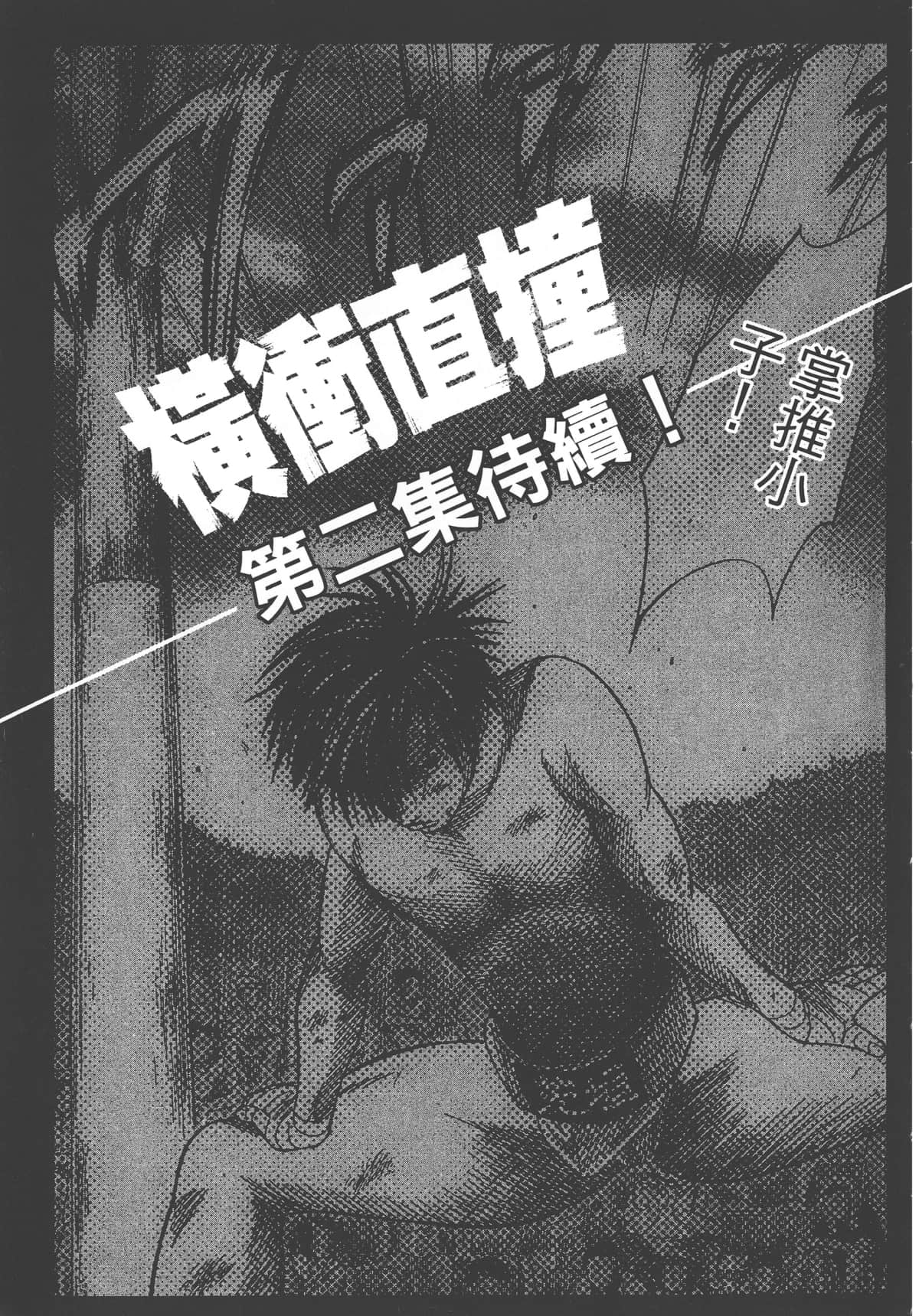 Page 229